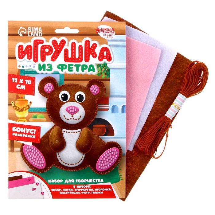 Набор для создания игрушки из фетра &laquo;Мишка&raquo;