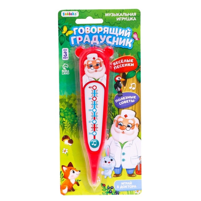 Музыкальная игрушка &laquo;Говорящий градусник&raquo;