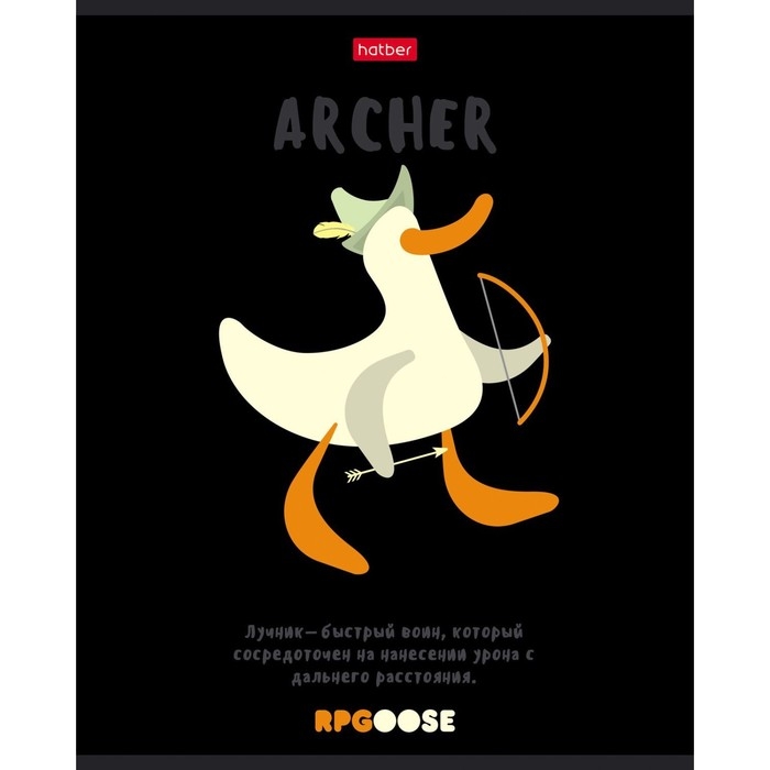 Тетрадь 48 листов в клетку Тетрадь 48 листов в клетку "Гусь боевой", обложка мелованный картон, выборочный лак, скругленые углы, 5В, МИКС