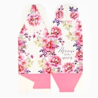 Коробка складная &laquo;Только для тебя&raquo; 14 х 16 х 14 см