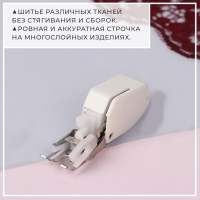 Лапка для швейных машин, шагающая, 7 мм, 7,5 &times; 2,4 &times; 3,5 см