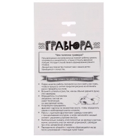 Набор для творчества: гравюра детская и раскраска объёмная из пластика &laquo;Милый мишка&raquo;