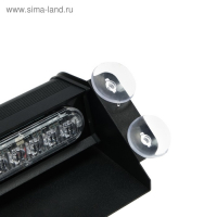 Сигнальный стробоскоп под лобовое стекло 12 LED, 12В, 9 режимов, красно-синий Сигнальный стробоскоп под лобовое стекло 12 LED, 12В, 9 режимов, красно-синий