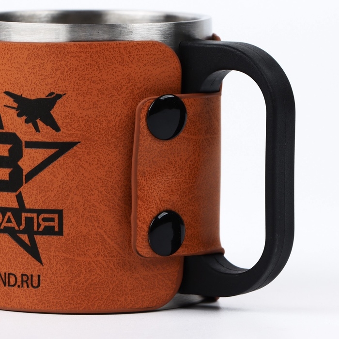 Походный набор &laquo;23 февраля&raquo;: кружка 170 мл, фонарик