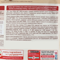 Сухой корм ONE "Моя собака непоседа" курица/рис 600 г Сухой корм ONE "Моя собака непоседа" курица/рис 600 г