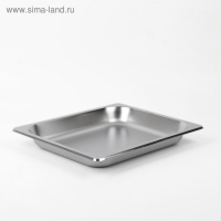 Гастроемкость 1/2 из нержавеющей стали, 40 мм, 32,5&times;26,5&times;4 см, толщина 0,8 мм