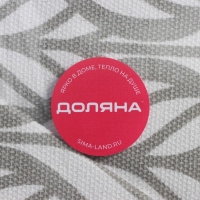 Чехол для гладильной доски Доляна &laquo;Ассорти&raquo;, 140&times;50 см, цвет МИКС