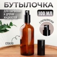 Бутылочка для хранения, с распылителем, 100 мл, цвет коричневый/чёрный Бутылочка для хранения, с распылителем, 100 мл, цвет коричневый/чёрный