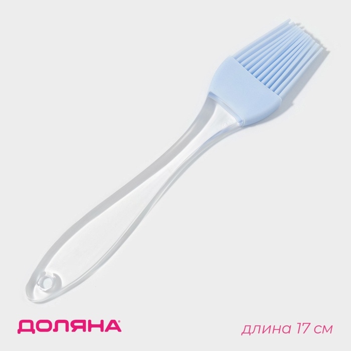 Кисть Доляна &laquo;Лёд&raquo;, силикон, 17 см, цвет МИКС
