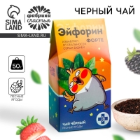 Чай чёрный &laquo;Эйфорин форте&raquo;, вкус: лесные ягоды, 50 г