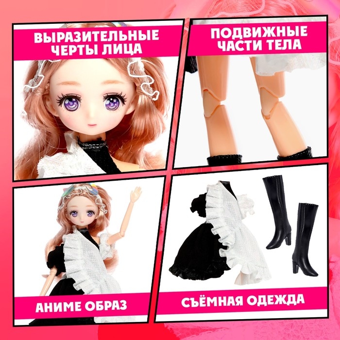 Кукла шарнирная «Клуб девочек-волшебниц», 30 см Кукла шарнирная «Клуб девочек-волшебниц», 30 см