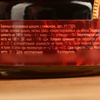 Варенье из шишек &laquo;Новый год: Благополучия в новом году&raquo;, 30 г.
