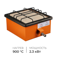 Обогреватель-плита «Следопыт-Диксон», кВт 2,3, инфракрасный газовый Обогреватель-плита «Следопыт-Диксон», кВт 2,3, инфракрасный газовый