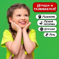 Настольная игра-бродилка &laquo;Узнаем профессии&raquo;