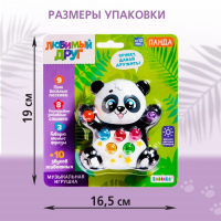 Музыкальная игрушка &laquo;Лучший друг: Панда&raquo;, световые и звуковые эффекты