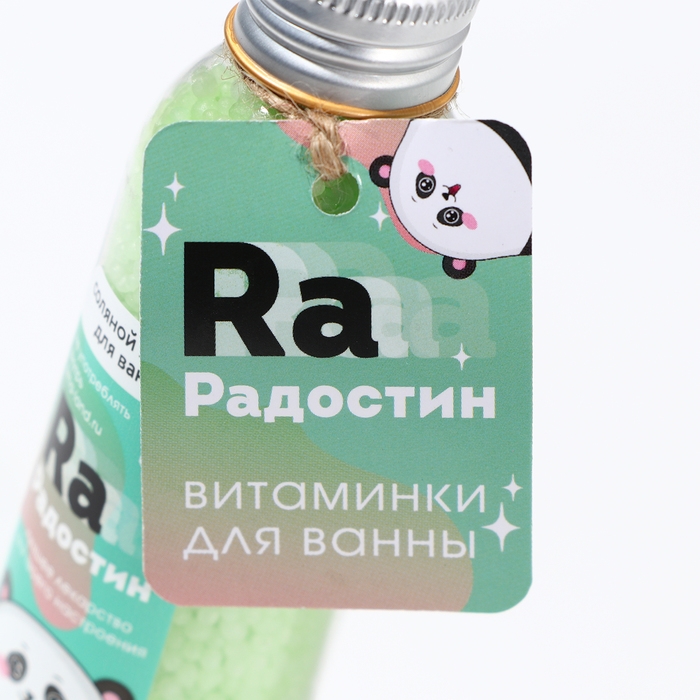 Жемчуг для ванны соляной &laquo;Радостин&raquo;, 90 г, аромат арбуза, BEAUTY FOX