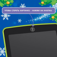 Планшет для рисования «Новогодние рисунки», МИКС Планшет для рисования «Новогодние рисунки», МИКС