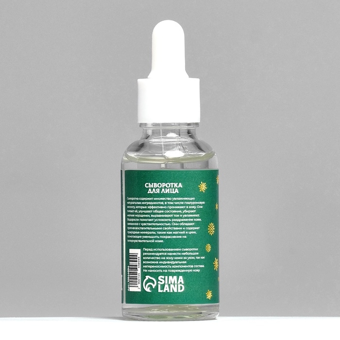 Новогодний подарочный набор косметики &laquo;Пряничный домик&raquo; для душа и ванны, зеленая серия