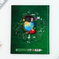 Дневник школьный 1-11 класс универсальный «1 сентября:Зелёный», твердая обложка 7БЦ, глянцевая ламинация, 40 листов Дневник школьный 1-11 класс универсальный «1 сентября:Зелёный», твердая обложка 7БЦ, глянцевая ламинация, 40 листов