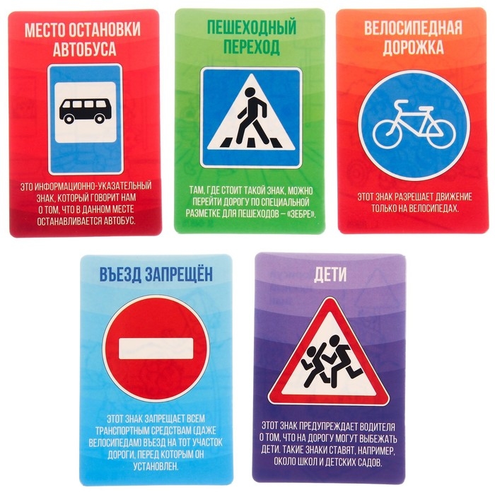 Светофор с игровым полем &laquo;Изучаем ПДД&raquo;, световые эффекты, русский чип, Синий трактор