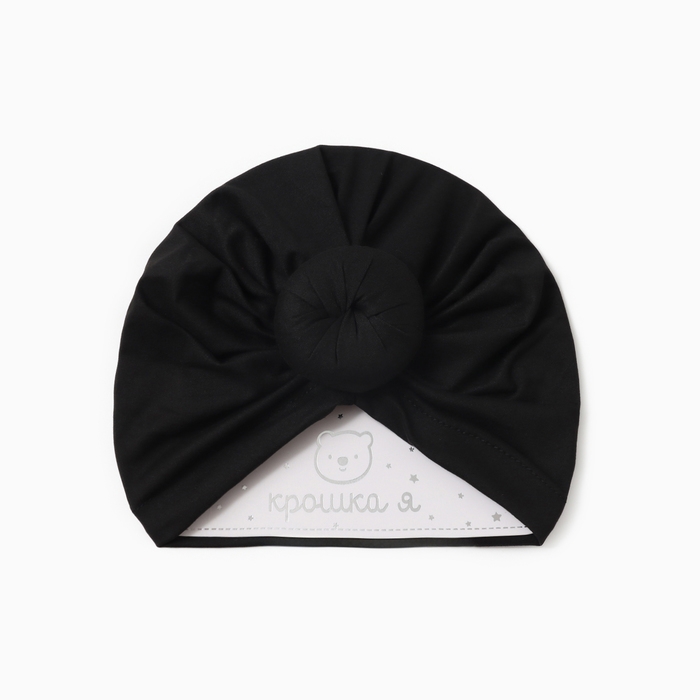 Шапочка Крошка Я &laquo;Восток&raquo; цв. чёрный, р-р 48