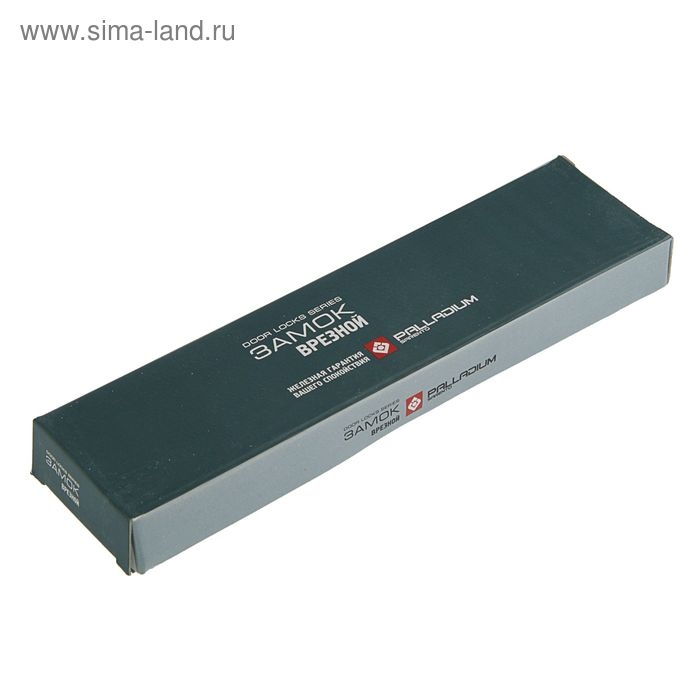 Корпус замка PALLADIUM 0153, 30 мм, цвет латунь
