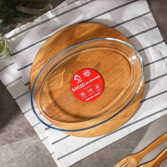 Набор форм для запекания и выпечки из жаропрочного стекла Доляна &laquo;Фуэго&raquo;, 1,5/2,1/3 л, 3 шт