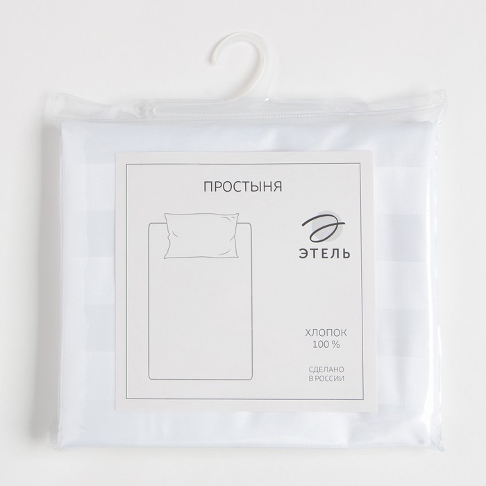 Простыня Этель Hotel 215х240&plusmn; 3 см, страйп-сатин 3х3