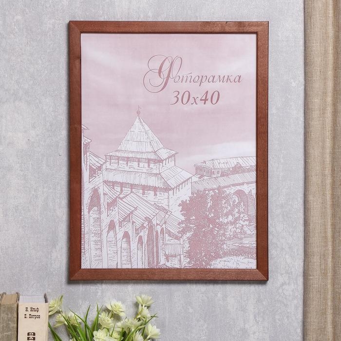 Фоторамка сосна с24 коричневая 30х40 см (пластиковый экран) Фоторамка сосна с24 коричневая 30х40 см (пластиковый экран)