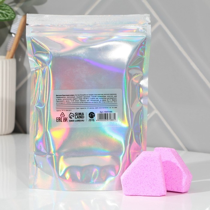Бурлящие шары детские &laquo;Самая модная&raquo;, бомбочки для ванны, 5 х 40 г, ЧИСТОЕ СЧАСТЬЕ