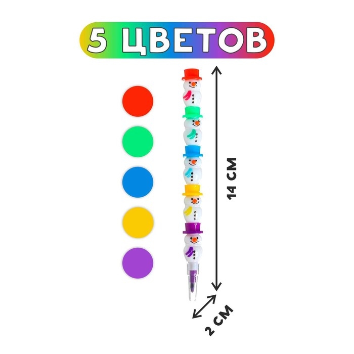 Карандаш восковой &laquo;Снеговик&raquo; 5 цветов