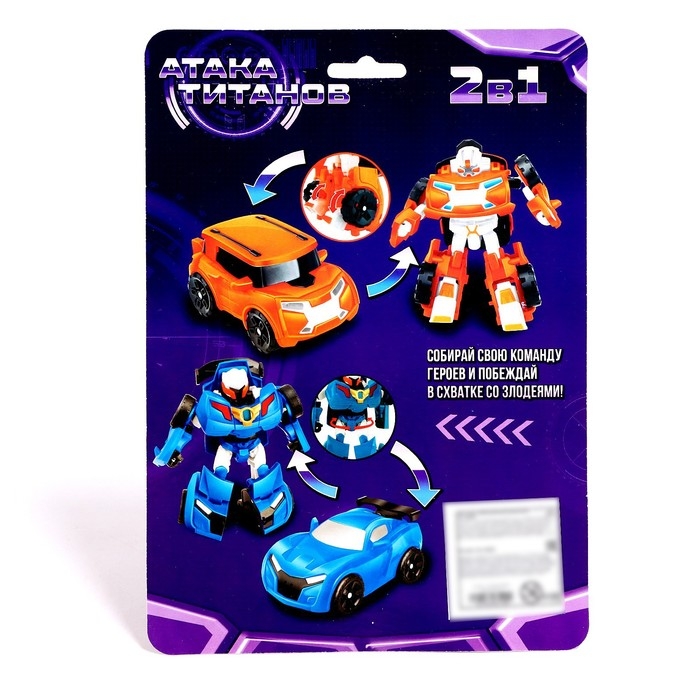 Робот &laquo;Автобот&raquo;, трансформируется, цвет красный