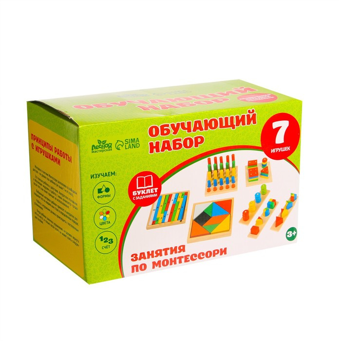 Обучающий набор &laquo;Занятия по Монтессори&raquo; 7 игрушек