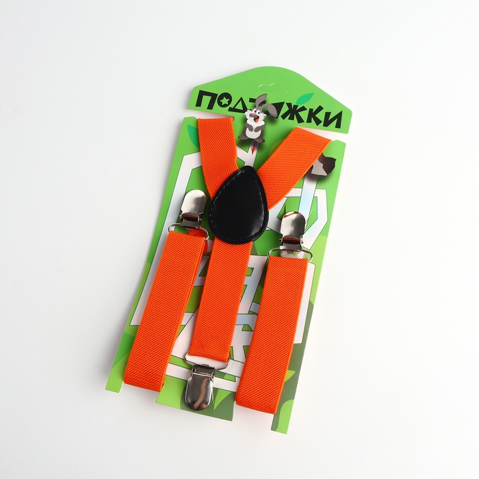 Подтяжки детские &laquo;Выбражулька&raquo;, ширина 2, 5 см, цвет оранжевый