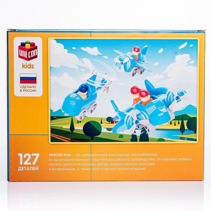 Конструктор &laquo;Моя авиация: Аэропорт&raquo;, 127 деталей