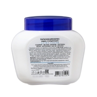 Бальзам для волос Compliment Ultra-Color, для окрашенных волос, 500 мл Бальзам для волос Compliment Ultra-Color, для окрашенных волос, 500 мл