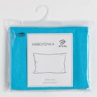 Наволочка Этель 50*70 см цв.голубой, 100% хлопок, поплин, 125 г/м² Наволочка Этель 50*70 см цв.голубой, 100% хлопок, поплин, 125 г/м²