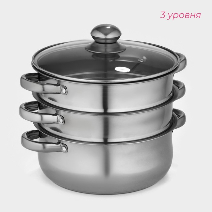 Мантоварка - пароварка из нержавеющей стали Доляна «Классика», d=24 см, 3 уровня, общий объём — 7,9 л Мантоварка - пароварка из нержавеющей стали Доляна «Классика», d=24 см, 3 уровня, общий объём — 7,9 л