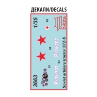 Сборная модель-грузовик &laquo;Советский гусеничный тягач СТЗ-5&raquo;, Звезда, 1:35, (3663)