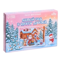 Деревянный пазл фигурный &laquo;Новый год в кругу друзей&raquo;