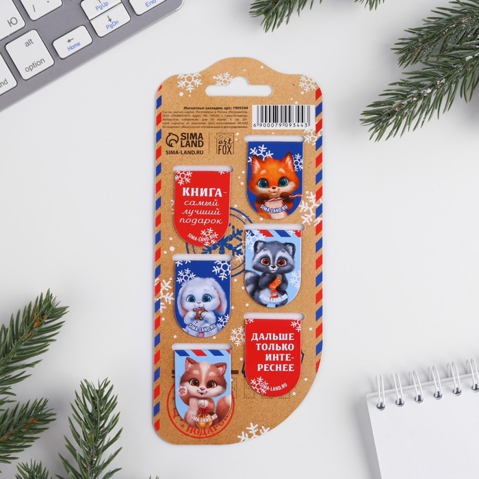 Новый год. Закладки для книг магнитные «Новогодняя почта», 6 шт Новый год. Закладки для книг магнитные «Новогодняя почта», 6 шт