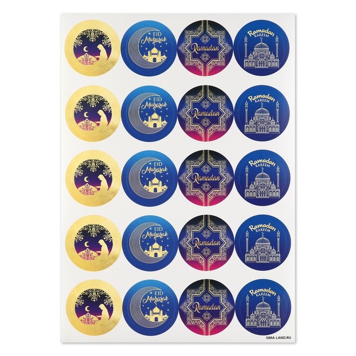 Наклейки для бизнеса и подарков &laquo;Светлый праздник Рамадан&raquo;, 40 шт, 4 х 4 см