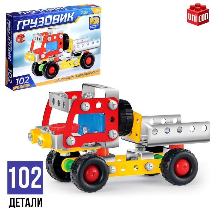 Конструктор металлический &laquo;Грузовик&raquo;, 102 детали