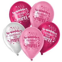 Воздушный шар латексный 12" &laquo;Спасибо за дочь&raquo;, казахский язык, 50 шт.