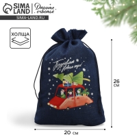 Мешок с термонаклейкой &laquo;Поздравляю&raquo;, 20 х 30 см +/- 1.5 см, Новый год