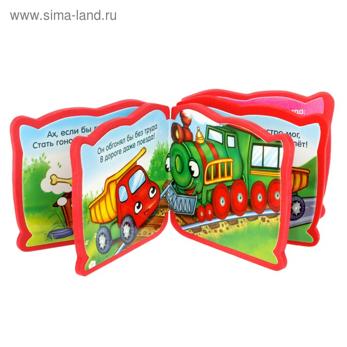 Набор мягких книжек-малышек EVA «Играем с малышом», 4 шт по 10 стр. Набор мягких книжек-малышек EVA «Играем с малышом», 4 шт по 10 стр.