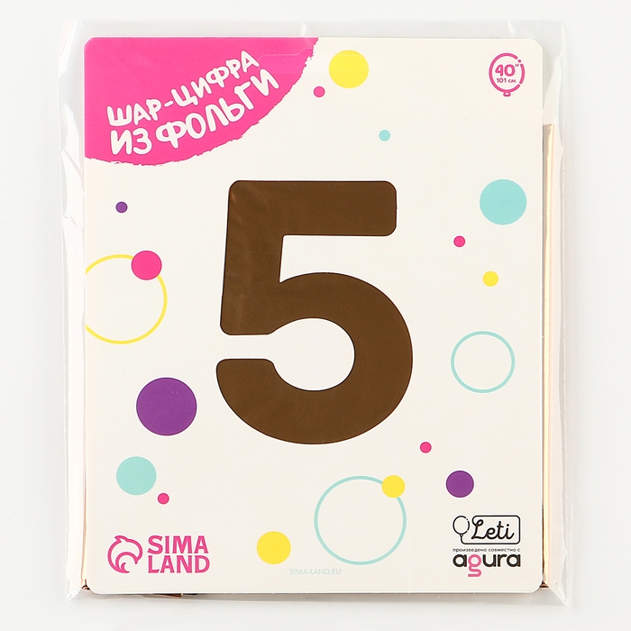 Шар фольгированный 40" &laquo;Цифра 5&raquo;, цвет розовое золото Slim