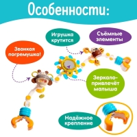 Дуга на кроватку и коляску «Пчёлкины танцы» Дуга на кроватку и коляску «Пчёлкины танцы»
