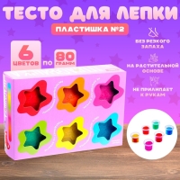 Тесто для лепки &laquo;Пластишка № 2&raquo;, 6 цветов по 80 г