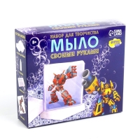 Мыло с картинкой своими руками «Роботы», набор для мыловарения Мыло с картинкой своими руками «Роботы», набор для мыловарения